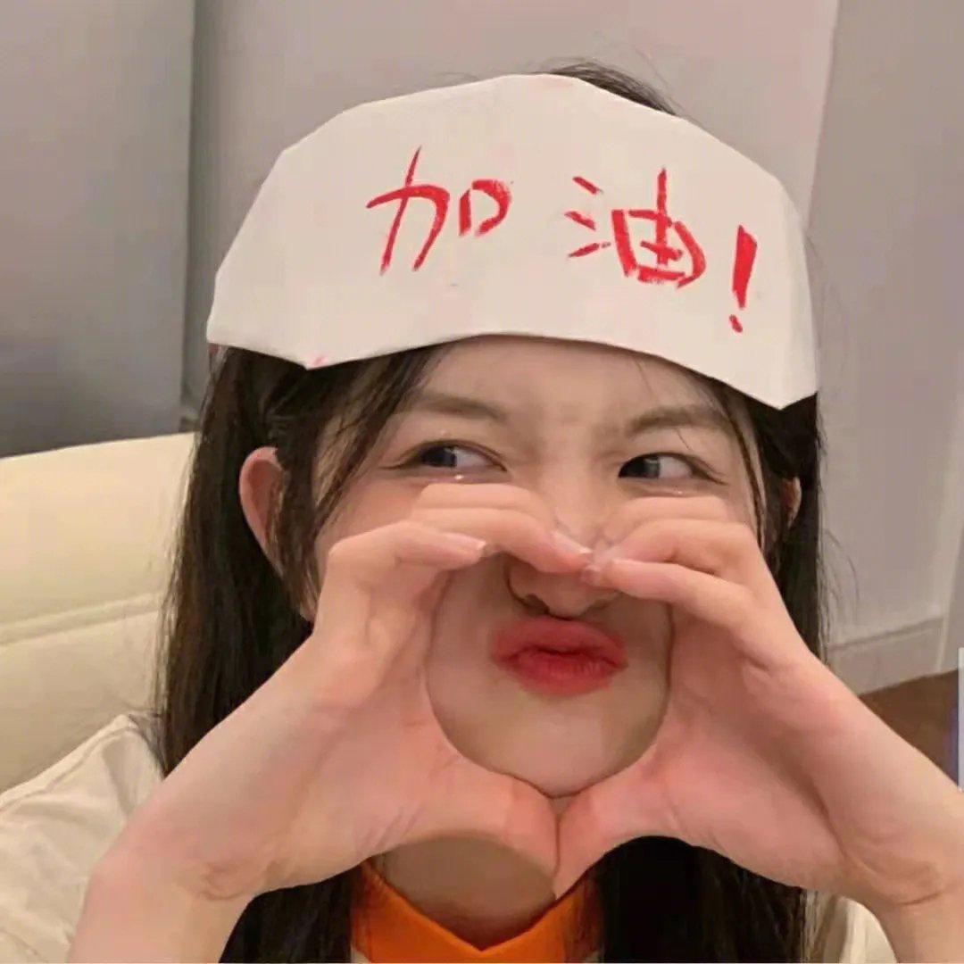 这让我想到了你